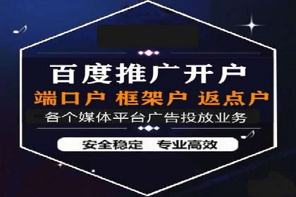 SEM百度竞价案例：地域定向策略解析